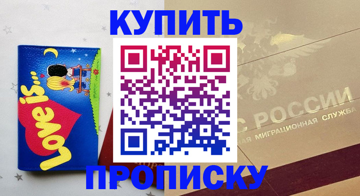 форма 3 в Слободской